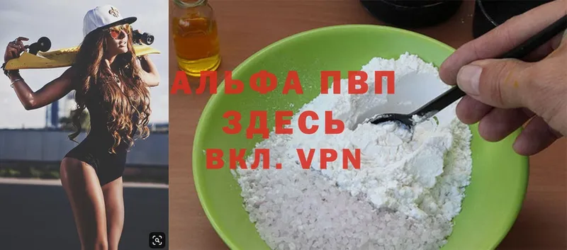 A PVP СК Череповец