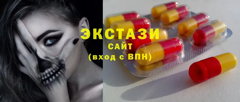 Ecstasy XTC  цены   мега маркетплейс  Череповец 